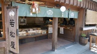 大きなひりょうず