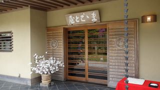 食事がいいです