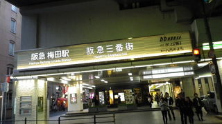 栄枯盛衰とまではいかないけれど