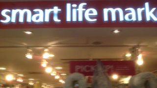 300均は300均なりの良さがあります。