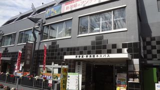 新潟県のアンテナショップ