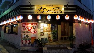 南の居酒屋 かいゆうてい