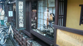 高山城お抱えの医者の住まいを使った資料館です