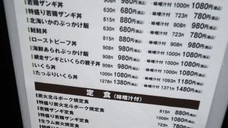 ららぽーと柏の葉、つくばエクスプレスの柏の葉駅に接続しています。