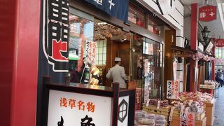 浅草の人気和菓子屋さん