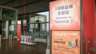 広すぎてこまります