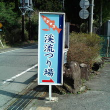 水産試験場ですが、釣り場もあります。