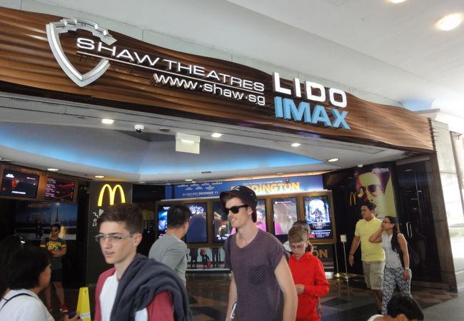 Shaw Theatres Lido