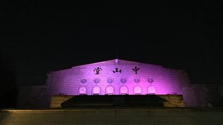 台北中山堂でございます