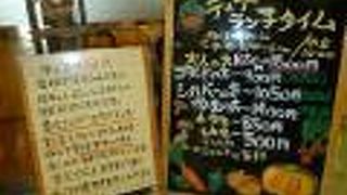 ティア 愛と優しさの店