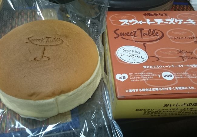 フルーツケーキファクトリー 円山店 クチコミ アクセス 営業時間 札幌 フォートラベル