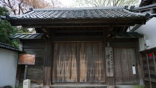 井伊直弼の静かな暮らしぶりを偲ぶという場所