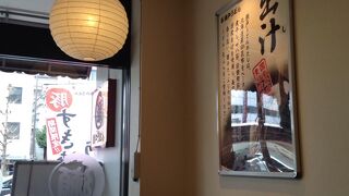 安くて、ゆったりした店内