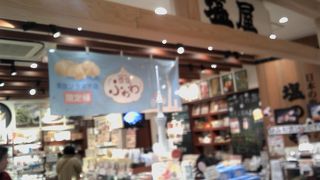 日本一のお塩の専門店