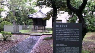 キュウジュウリンインホウゾウ