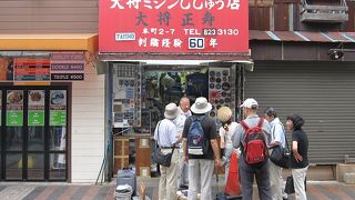日本各地の商店街と同様「シャッター街」となっていますが、今も老店主が頑張っている店もあります。