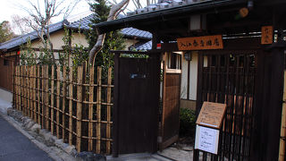 大和路を撮り続けた写真家の終の棲家