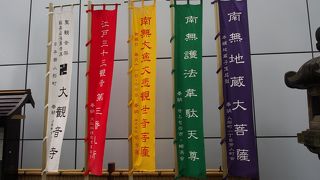 人形町駅からすぐです