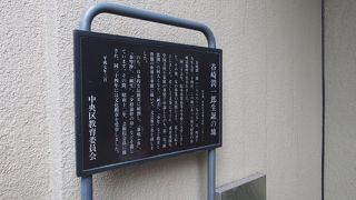 こんなところに・・・・