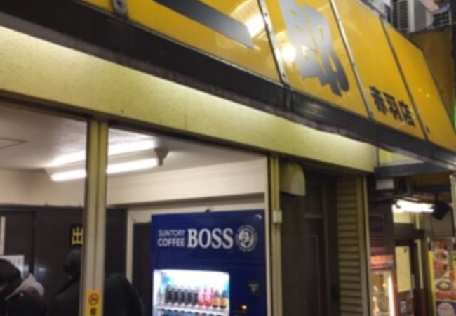 ラーメン二郎 赤羽店 クチコミ アクセス 営業時間 赤羽 フォートラベル ラーメン二郎 赤羽店 クチコミ アクセス 営業時間 赤羽 フォートラベル