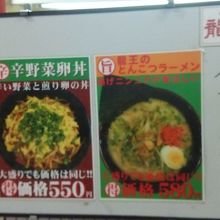 こんな感じで創作料理が続々発表されます