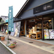 小さいけれど、ちょっとオシャレな感じがする道の駅