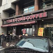 食後のコーヒータイムに