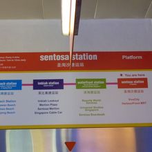 始発から終点まで駅は４カ所です