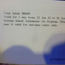 チケットの裏面です。料金はS$4.00で全て込です