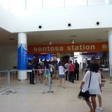 MRTから乗り換えのセントーサステーションの入口です