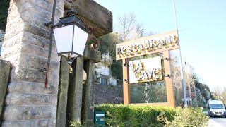 洞窟レストラン