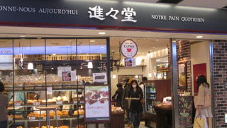 京都に古くからあるパン屋さんの支店がポルタにあります。