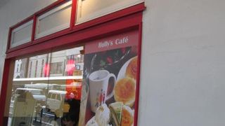 東京にはないので是非。