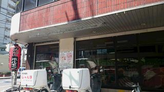 炭火焼肉 じゃんぼ