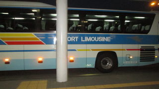 空港出たらすぐに乗れます。