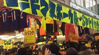 お宝が見つかる