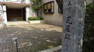 くつろぎの宿　栄屋