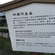 西本願寺広場でございます