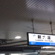 新幹線へ乗り換え