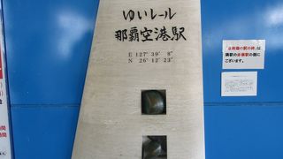 乗り放題のパスが便利です。