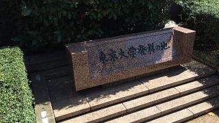 学士会館敷地内に