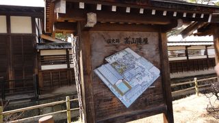 唯一現存する陣屋