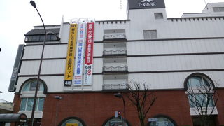 外装がカッコイイ「天満屋」です！