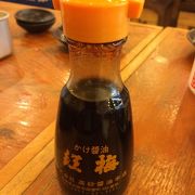 昼間から開いてる居酒屋