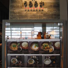 入口にメニューが表示されている