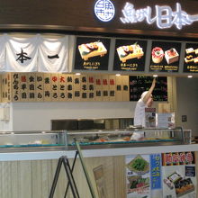 日本の食のすばらしさを実感