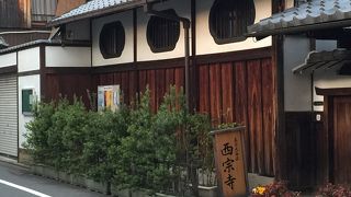 民家かと思いました