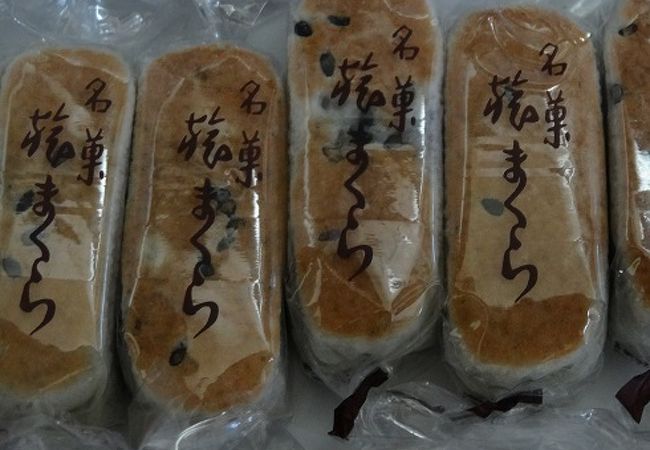 旅まくら　がお気に入り