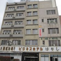 別府駅東口目の前にあります