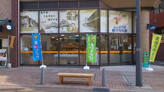 愛媛のものならだいたいそろう